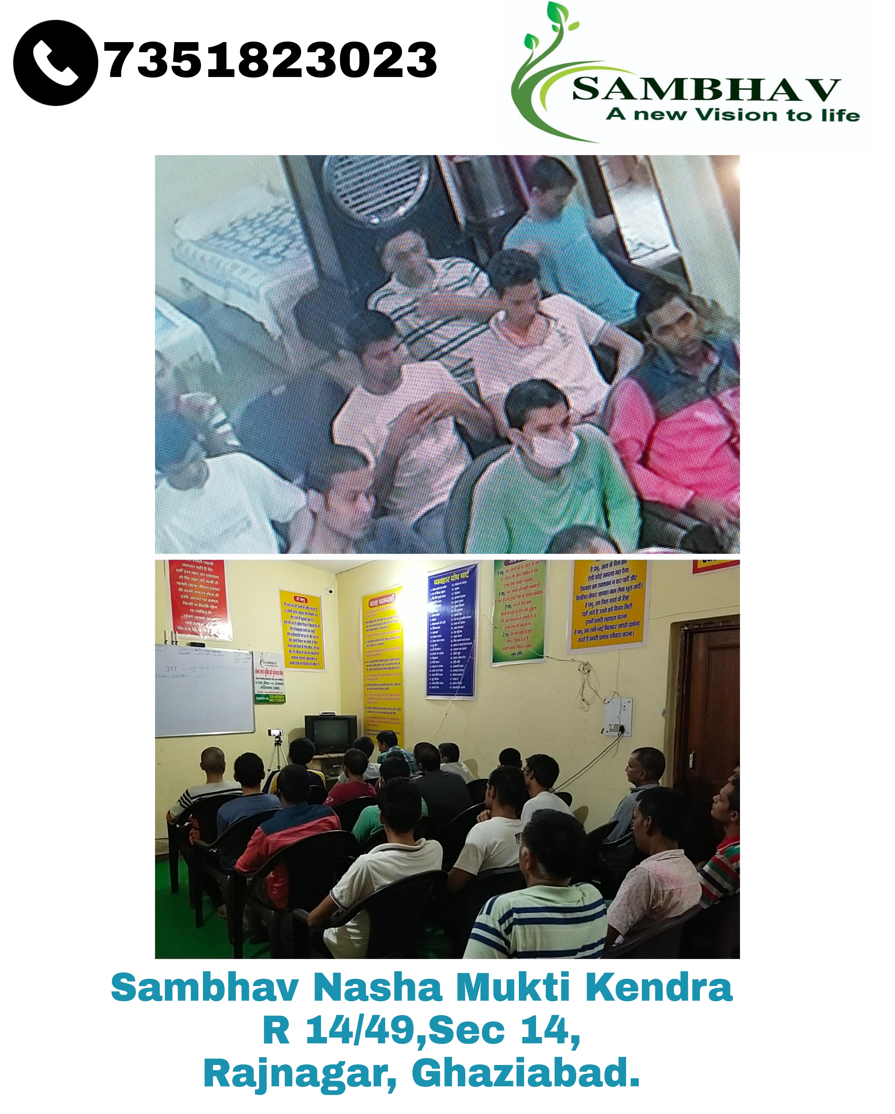 No. 1 Nasha Mukti kendra No. 1 Nasha Mukti kendra