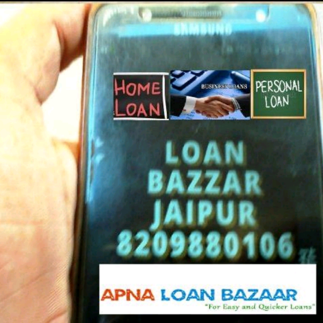 LOAN BAZZAR JAIPUR LOAN BAZZAR JAIPUR