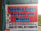 SOUMYA CARGO PACKERS MOVERS